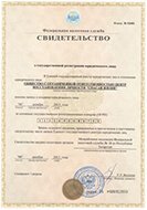 сертификат реабилитационного центра «Развитие» в Салавате 01
